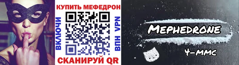 Цена Тотьма Гашиш  Альфа ПВП  МЕФ  МАРИХУАНА  АМФ  Галлюциногенные грибы  Cocaine 