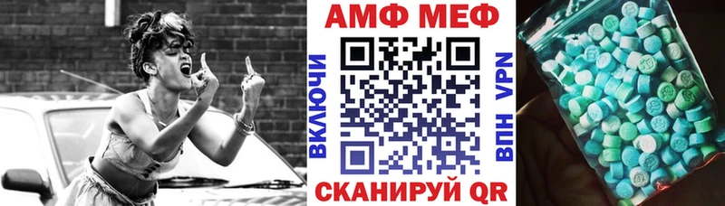 АМФЕТАМИН Розовый  Тотьма 