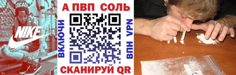 хочу наркоту  Тотьма  Альфа ПВП кристаллы 