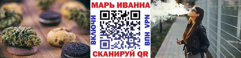 даркнет сайт  Тотьма  Cannafood марихуана 
