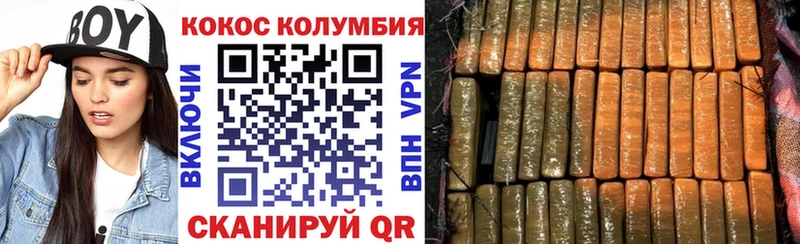 сколько стоит  Тотьма  darknet состав  COCAIN FishScale 