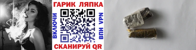 OMG зеркало  Тотьма  Гашиш убойный 