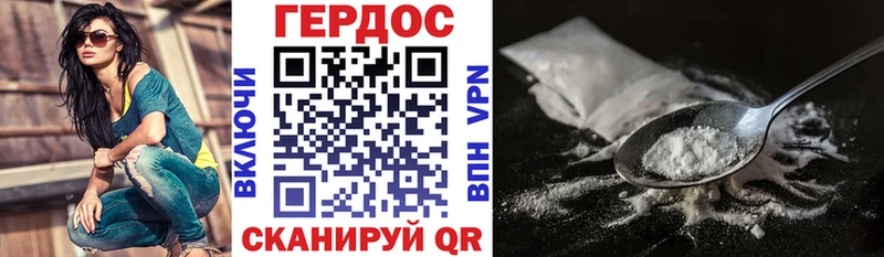 Героин афганец  Тотьма 