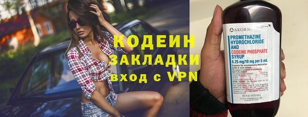 спайс Абаза