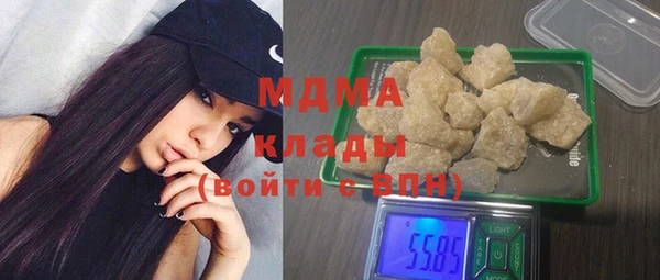 амфетамин Абинск