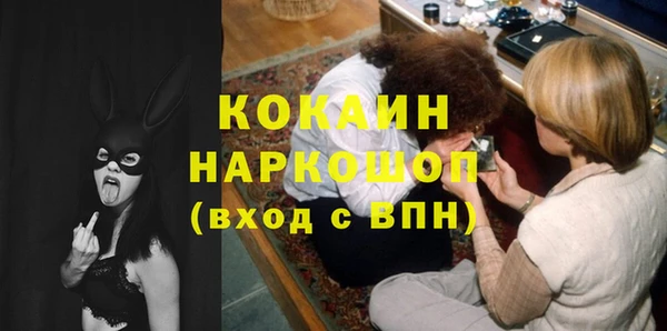 кокаин Лихославль