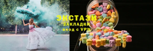 спайс Абаза