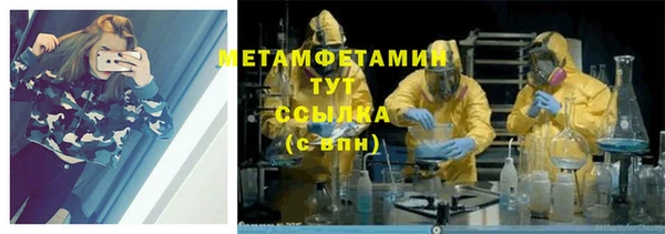 амфетамин Абинск