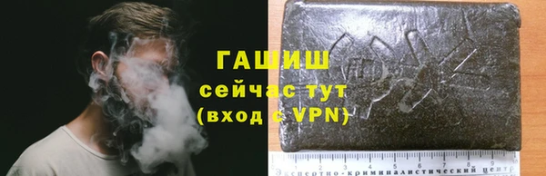 амфетамин Абинск