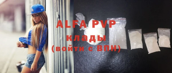 спайс Абаза