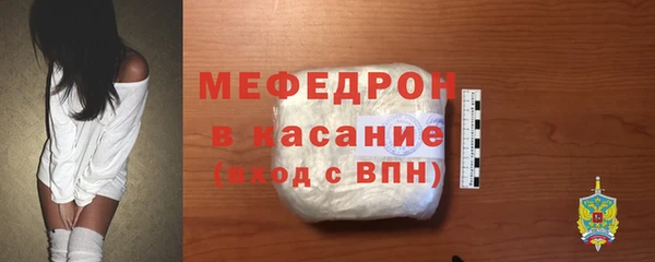 спайс Абаза