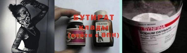 дживик Абдулино