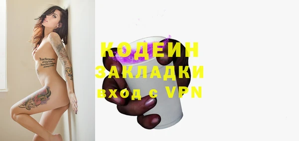 спайс Абаза