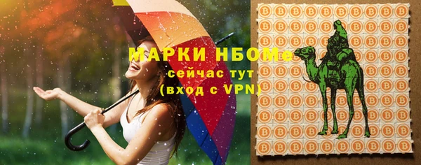 амфетамин Абинск