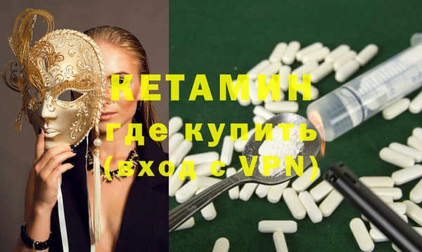 амфетамин Абинск