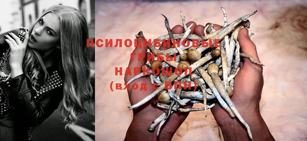 амфетамин Абинск