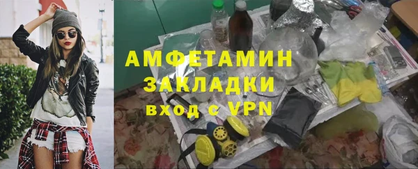 прущий лед Алзамай