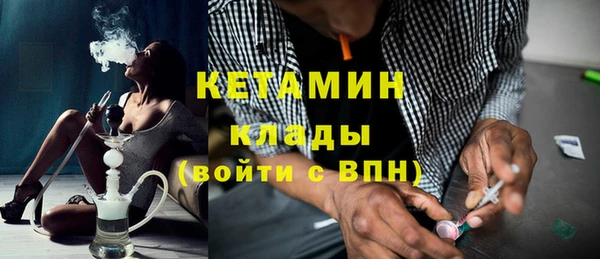 спайс Абаза