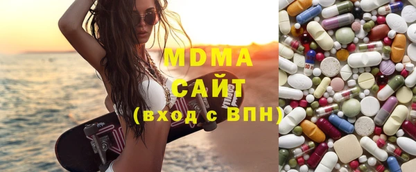 спайс Абаза