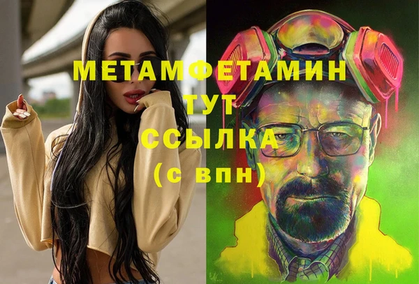 амфетамин Абинск