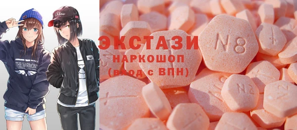 спайс Абаза