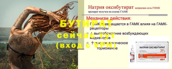 бутик Алексеевка