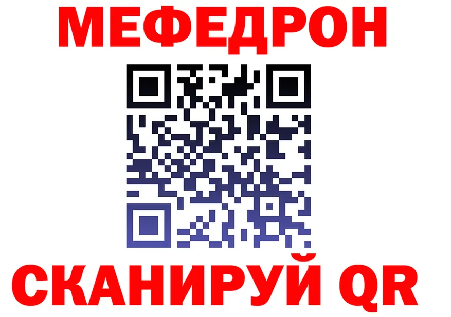 АМФ Розовый зеркало это MEGA Тотьма