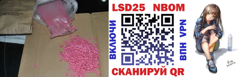 LSD-25 экстази кислота  купить наркотики сайты  Тотьма 