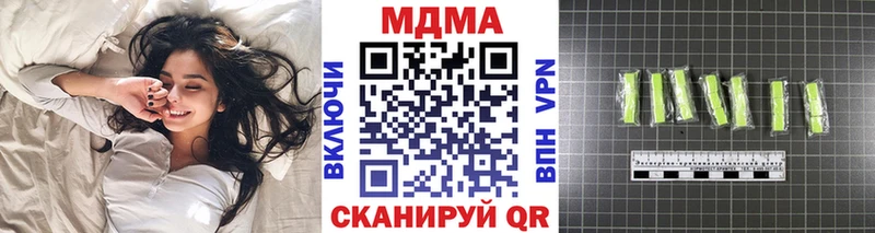 MDMA crystal  купить  сайты  kraken как зайти  Тотьма 