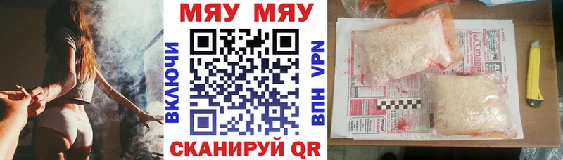 kraken вход  Тотьма  Меф кристаллы 