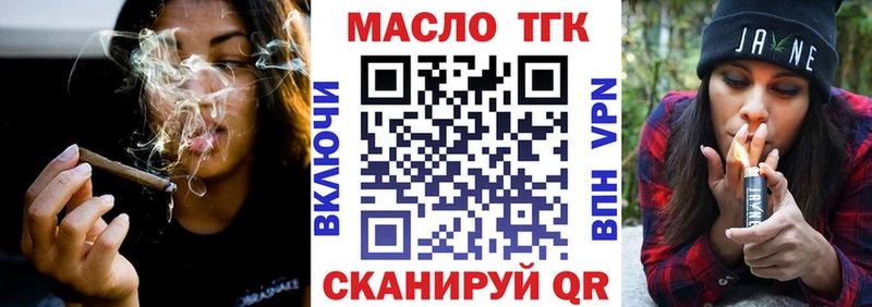 ТГК вейп с тгк  OMG онион  Тотьма 