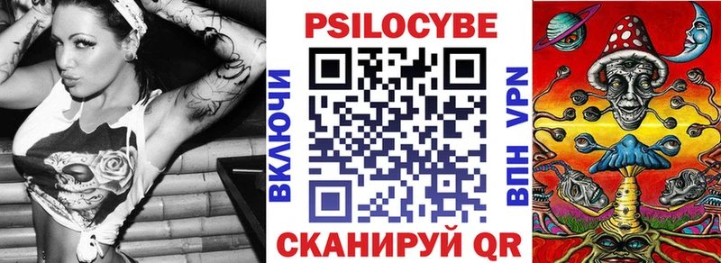 купить наркотики цена  Тотьма  Галлюциногенные грибы Psilocybine cubensis 